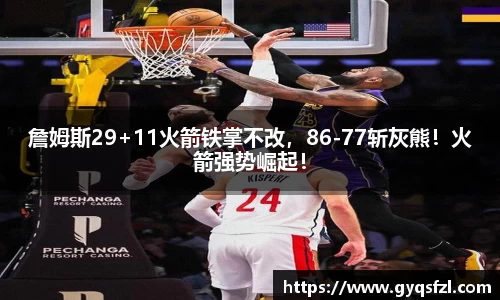 必一运动bsports官方网站
