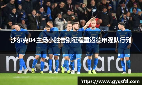 必一运动bsports官方网站