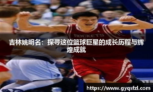 必一运动bsports体育