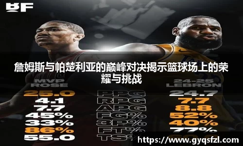 bsports必一运动