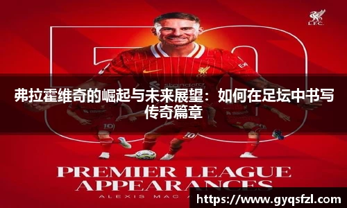 必一运动bsports官方网站