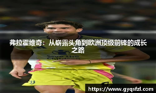 bsports必一