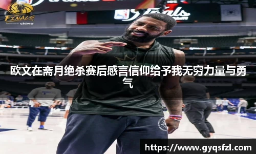 必一运动bsports官方网站
