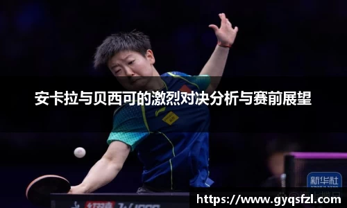 必一运动bsports体育