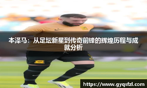 必一运动bsports体育