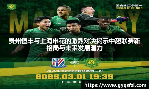 必一运动bsports体育