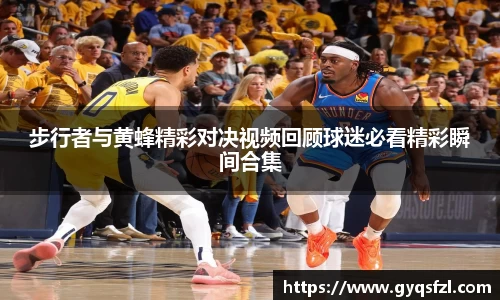 必一运动bsports官方网站