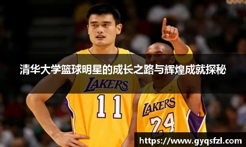 bsport体育官网