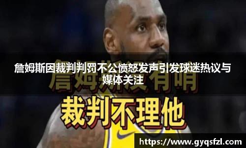 必一运动bsports体育