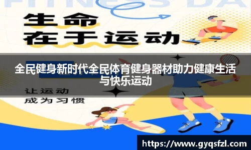 bsports必一运动