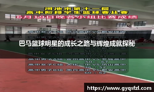 必一运动bsports体育